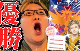 俺が1番!!運の良いポケGOプレイヤーでぇぇぇぇぇぇすwwwww【ポケモンGO】