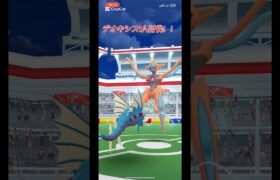 アタックフォルムデオキシス1人討伐！！#ポケモンgo #ポケモン #ポケgo #ポケモンsv #ポケモンgoplus #shorts