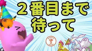 【祝・元旦】この動画は一番最初に開けないで下さい…でも今年は限定ジャラランガ＆〇〇に注目【2025ポケモンGO】