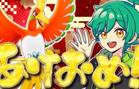 21時までキャラ練ソロランク≪初心者/質問歓迎≫【ポケモンユナイト】