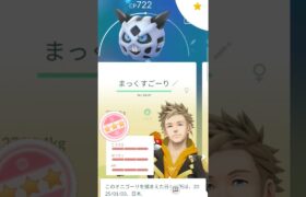 2日連続で100%きた#ポケモンgo