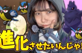 2KMタマゴ孵化してココガラをアーマーガアに進化させたいんじゃ！！【ポケモンGO】