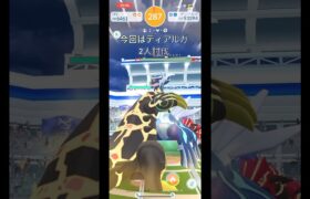 ディアルガ2人討伐　初心者part 114 【ポケモンGO】#ポケモンgo #ポケモン #pokemon #pokemongo #ディアルガ #shorts