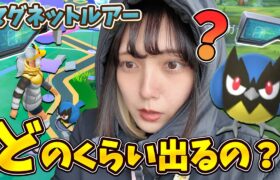 ココガラが新実装！マグネットルアー30分でどのくらい出るの？【ポケモンGO】