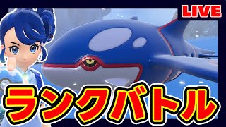 【3桁】カイオーガ引退式【HEIWAの鐘】【もう中学生】【ポケモンSV】