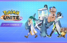 【エキパ4】昼までソロラン 1/26【ポケモンユナイト】