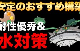 4色カップのナットレイは活躍すること間違いなしです！【GOバトルリーグ】【ポケモンGO】