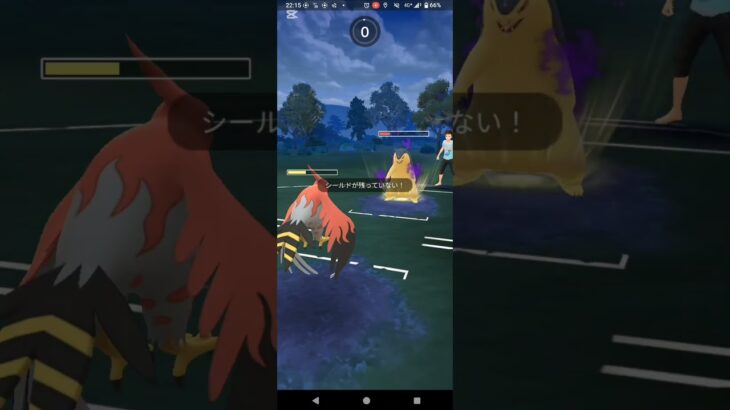 4色カップ【ポケモンGO】ファイアロー、Sワタッコ、デンヂムシ