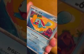 【神引き】#毎日開封 99日目#ポケモンカード #ポケカ開封動画 #ポケモン #ポケカ開封 #ポケカ #pokemon #pokemoncards #151