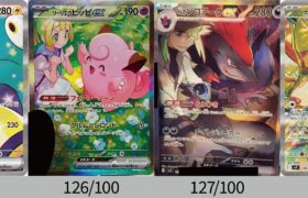 【ポケカ】フラゲ完全版！AR&SR以上全種！「バトルパートナーズ」【Pokémon cards】New cards of battle partners