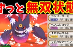 メガゲンガーのカロスジム攻略！C170が無双すぎてもうやばい！？【ゆっくり実況】【ポケモンXY】