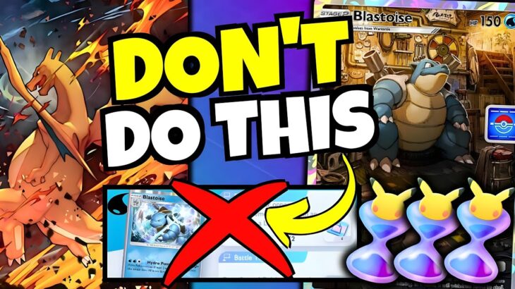 DON’T MAKE THIS MISTAKE – Blastoise Drop Event Guide!!! [Pokemon TCG Pocket]