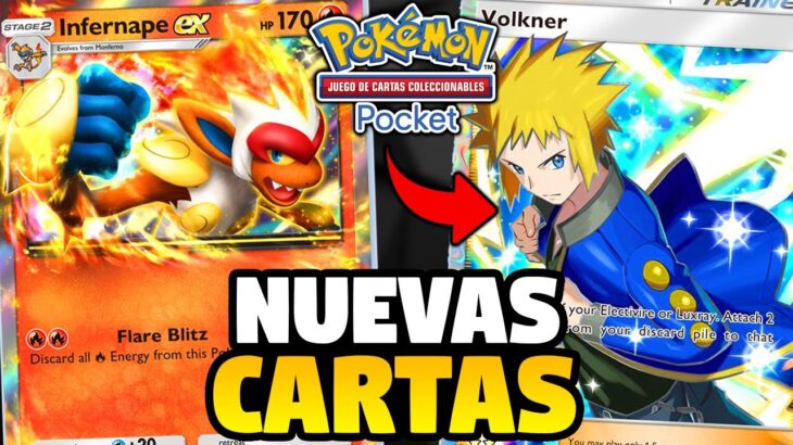 💣FILTRADAS NUEVAS CARTAS de la NUEVA EXPANSIÓN PUGNA ESPACIOTEMPORAL de POKÉMON TCG POCKET