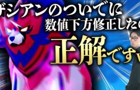 最強ぶっ壊れポケモン『座間善太』でランクバトルして無双【ビエラ レギュレーションG】