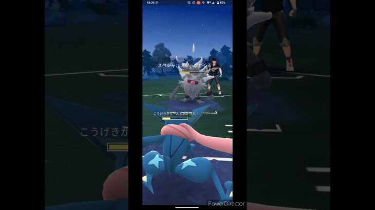 GBLスーパーリーグ2回目　スピアー　カイリキー　ゲッコウガ #shorts #ポケモンgo go