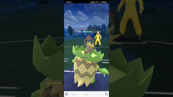 ポケモンGO 通常ハイパーリーグ マフォクシー、ルンバッパ、マスカーニャ