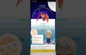 #ポケモンGO #ポケモン