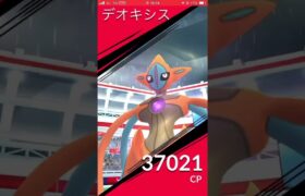 個体値低かったからよかったけど…【ポケモンGO】#レイド #バグ