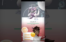 ドクロのやつ＃ポケモンGO＃ドクロの編集