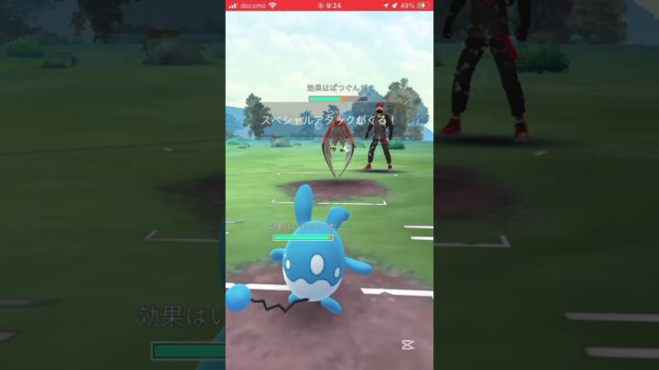 ポケモンGOバトルリーグ　スーパーリーグ 103