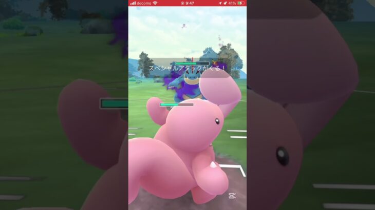 ポケモンGOバトルリーグ　スーパーリーグ 133