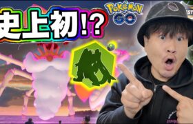 ポケモンGO初のボーナス！？損しないための立ち回りは！？