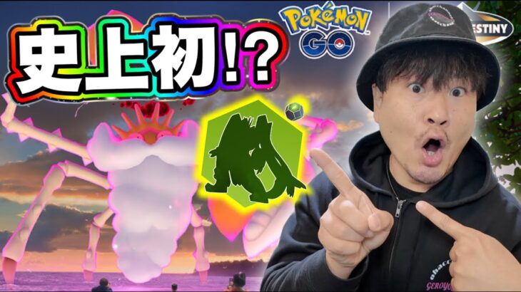 ポケモンGO初のボーナス！？損しないための立ち回りは！？