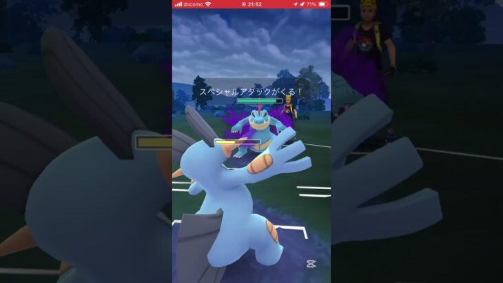 ポケモンGOバトルリーグ　ハイパーリーグ 218