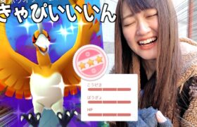 シャドウホウオウレイド…優勝です!!!!!!【ポケモンGO】