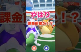 衣装デデンネ１０戦したけど…【ポケモンGO】