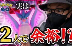 【ポケモンGO】こんなに簡単にっ・・・！？絶対に知っておきたいダイマックスフリーザーの倒し方！！勝敗を分ける「たった１つ」の重要ポイントとは！？【はがねの決意】