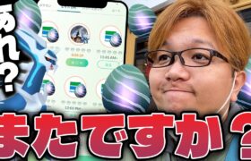 え?毎日ディアルガレイドアワーなんですか??【ポケモンGO】