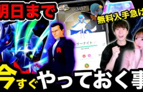 ラルトスコミュデイゆるく参戦したら大優勝した!!!!!【ポケモンGO】