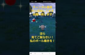 【ネタ】フリーザがポケモンGOをやったら？