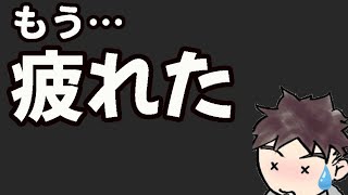 たった２日でポケモンGOの大きなモチベを失いました【ご報告＆土日まとめ】