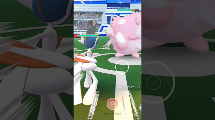 【ポケモンGO】メガシンカしたついでにジムバトルやってみた【メガエルレイド】