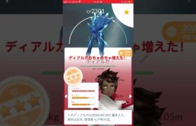 ポケモンGO最高