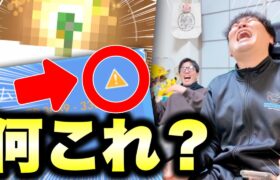 緊急！キラポケモン連発！？神イベントかもしれない【ポケモンGO】