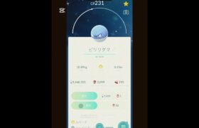 いきなりスーパーボールゲット【ポケモンGO】