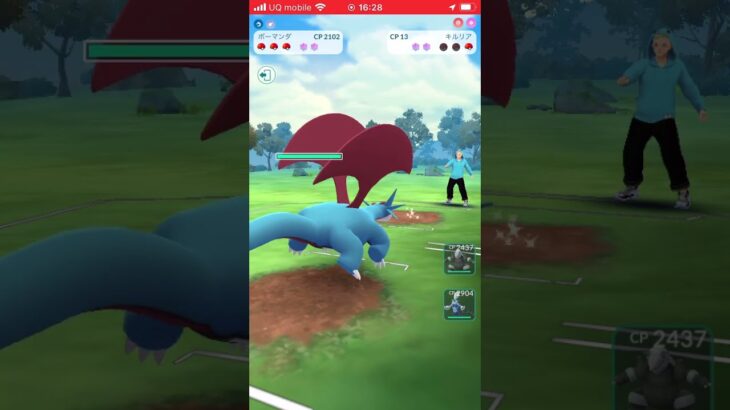 【ポケモンGOリベンジ】ボで始まるポケモンたち