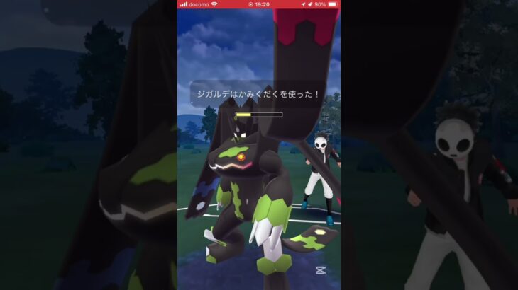 ポケモンGOバトルリーグ　マスターリーグ 533