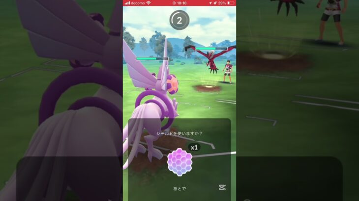 ポケモンGOバトルリーグ　マスターリーグ 552