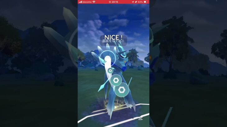 ポケモンGOバトルリーグ　マスターリーグ 648