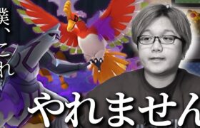 最高のシャドウ祭り到来!!!でも僕これ参加しません。何故なら…【ポケモンGO】