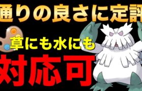 ユキノオーの通りが良くて初日から高勝率スタートを決めました！【ポケモンGO】【スーパーリーグ】