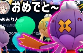 誕生日おめでとうございます『フワライド』【ポケモンGO】【ハイパーリーグ】