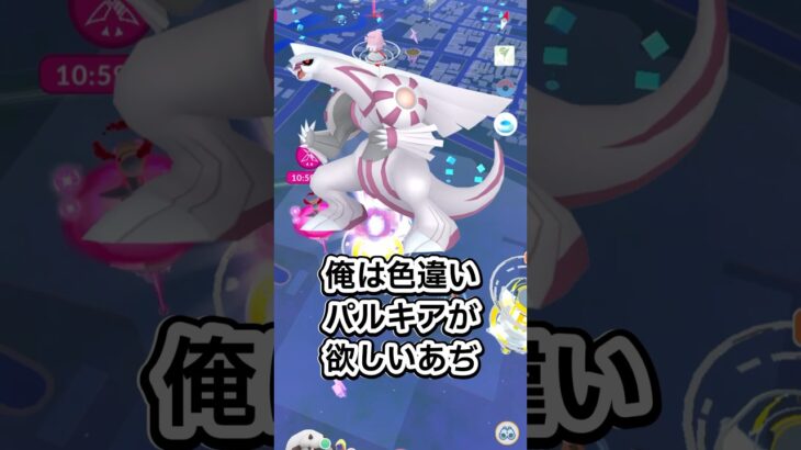 【ポケモンGO】パルキアレイドアワー