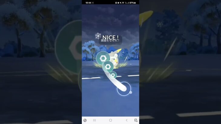 ポケモンGO 通常ハイパーリーグ Sカイリュー、トゲデマル、アシレーヌ