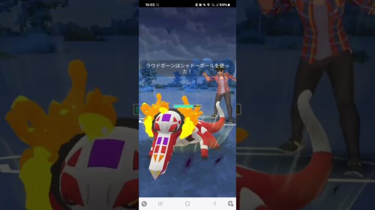 ポケモンGO 通常ハイパーリーグ Sカイリュー、トゲデマル、アシレーヌ