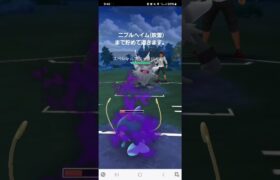 ポケモンGO 通常スーパーリーグ ファイアロー、エレザード、Sナマズン